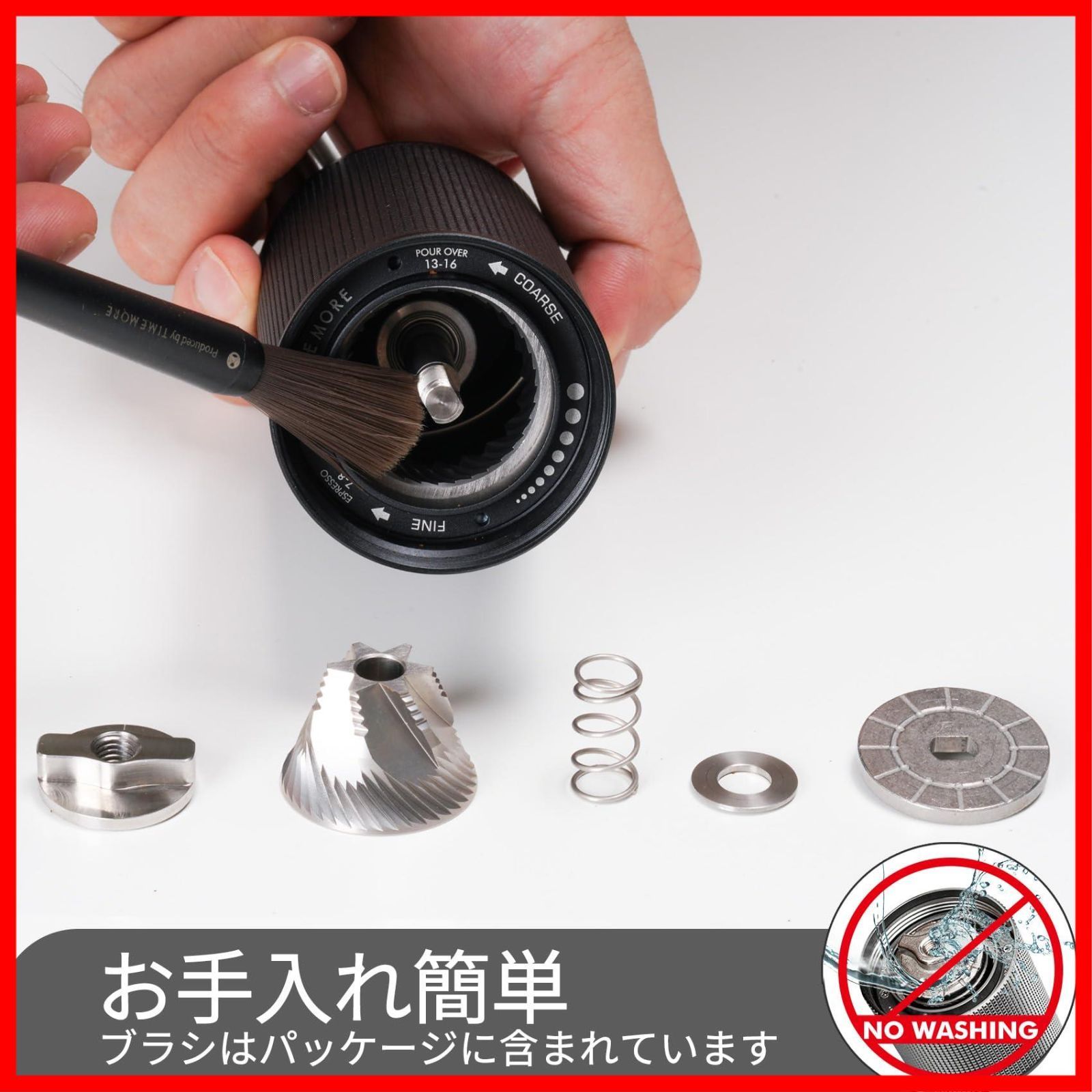 タイムモア栗子C 3