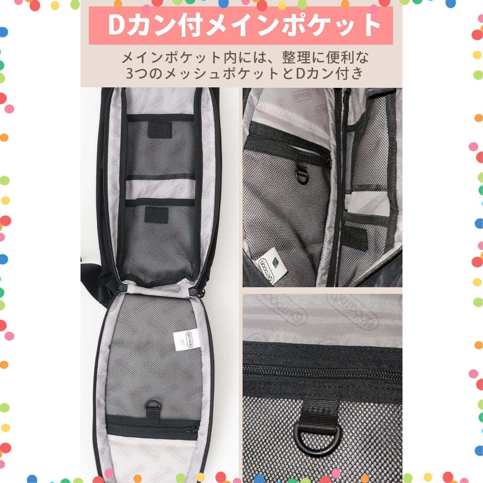 ベビースリング 雑誌掲載