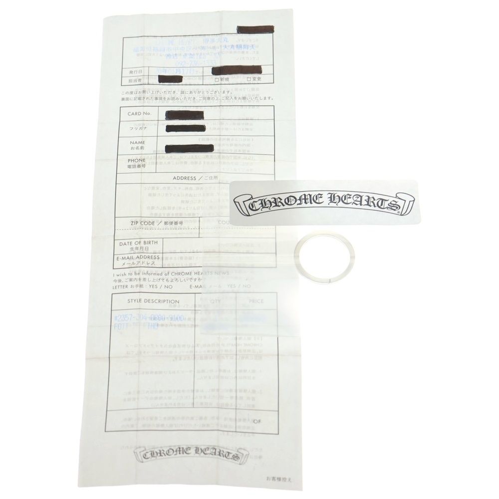 キーチェーン シルバー