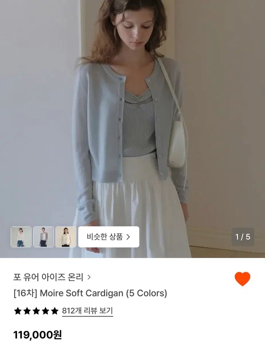 Fyeo Moire Soft Cardigan ディープネイビー S