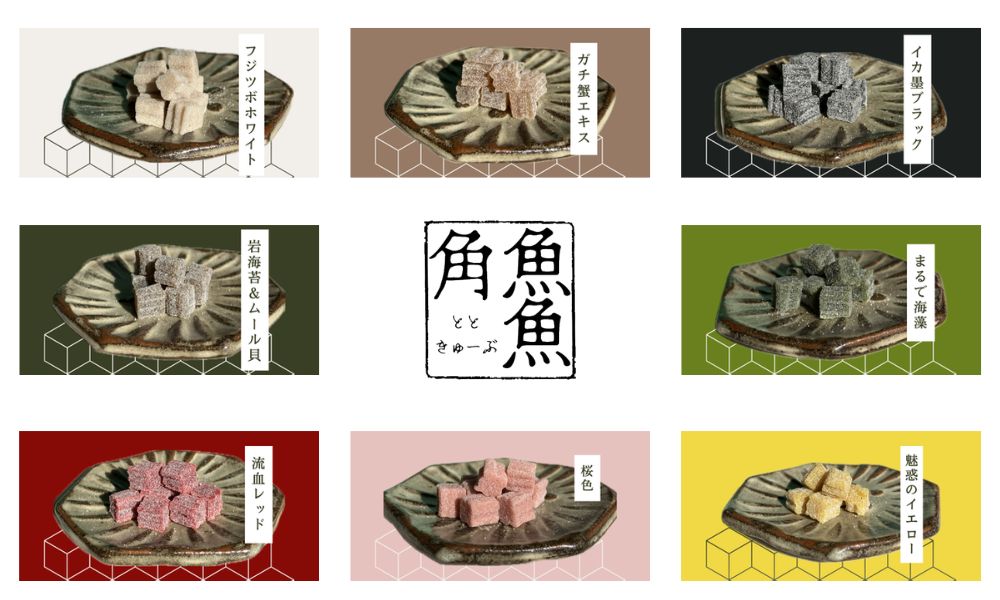 魚魚角（トトキューブ）全８色セット　/ヘチ釣り 餌