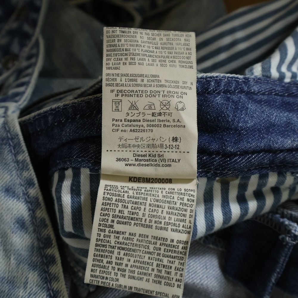 デニムカバーオール ライトブルー