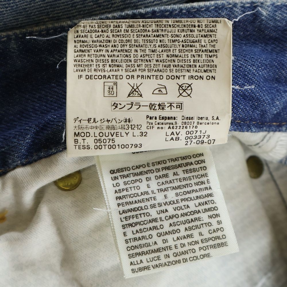 インディゴ レディース