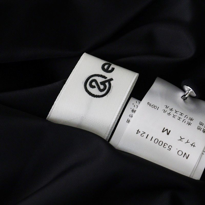 不思議の国のアリス