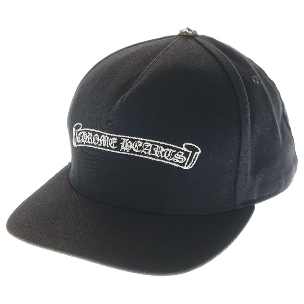 クロムハーツ スクロールラベル付きフレイムレザーキャップ 中古 SJ02 CHROME HEARTS (クロムハーツ) TRUCKER CAP 刺繍ロゴ スクロールラベル