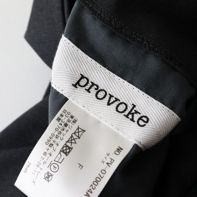 ドゥーズィエムクラス Deuxieme