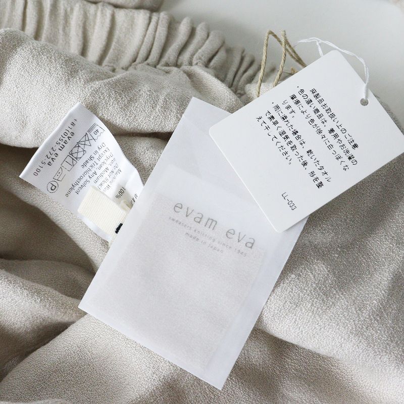 サロペット M｜ベージュ