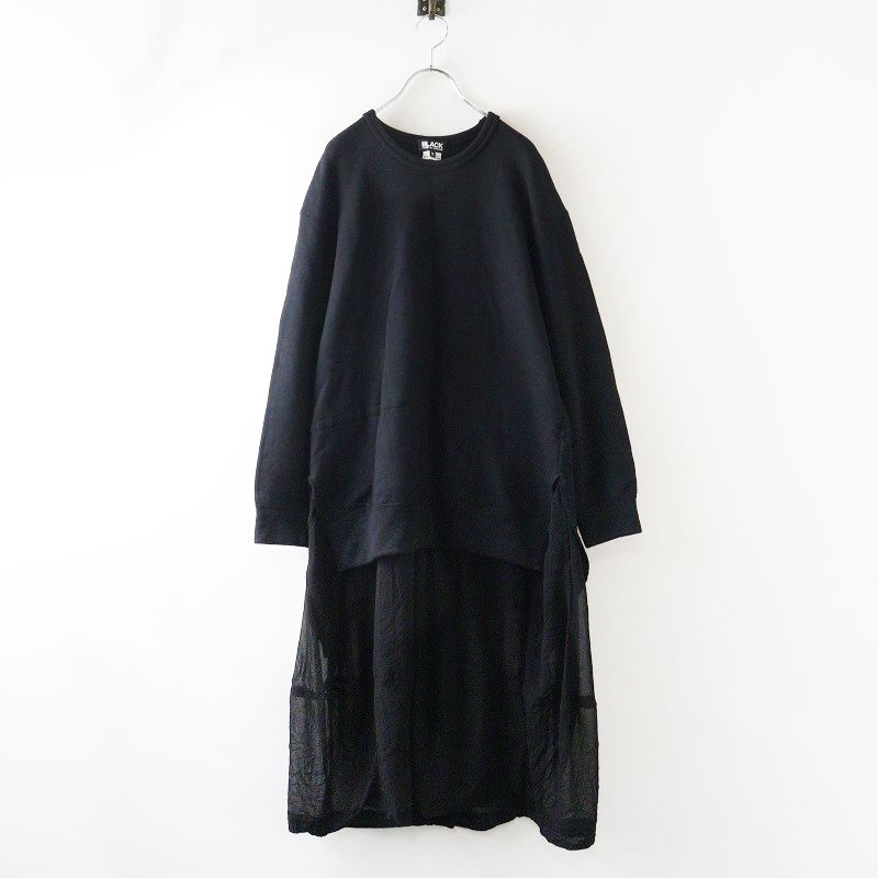ブラック コムデギャルソン BLACK COMME des GARCONS シフォンスカート
