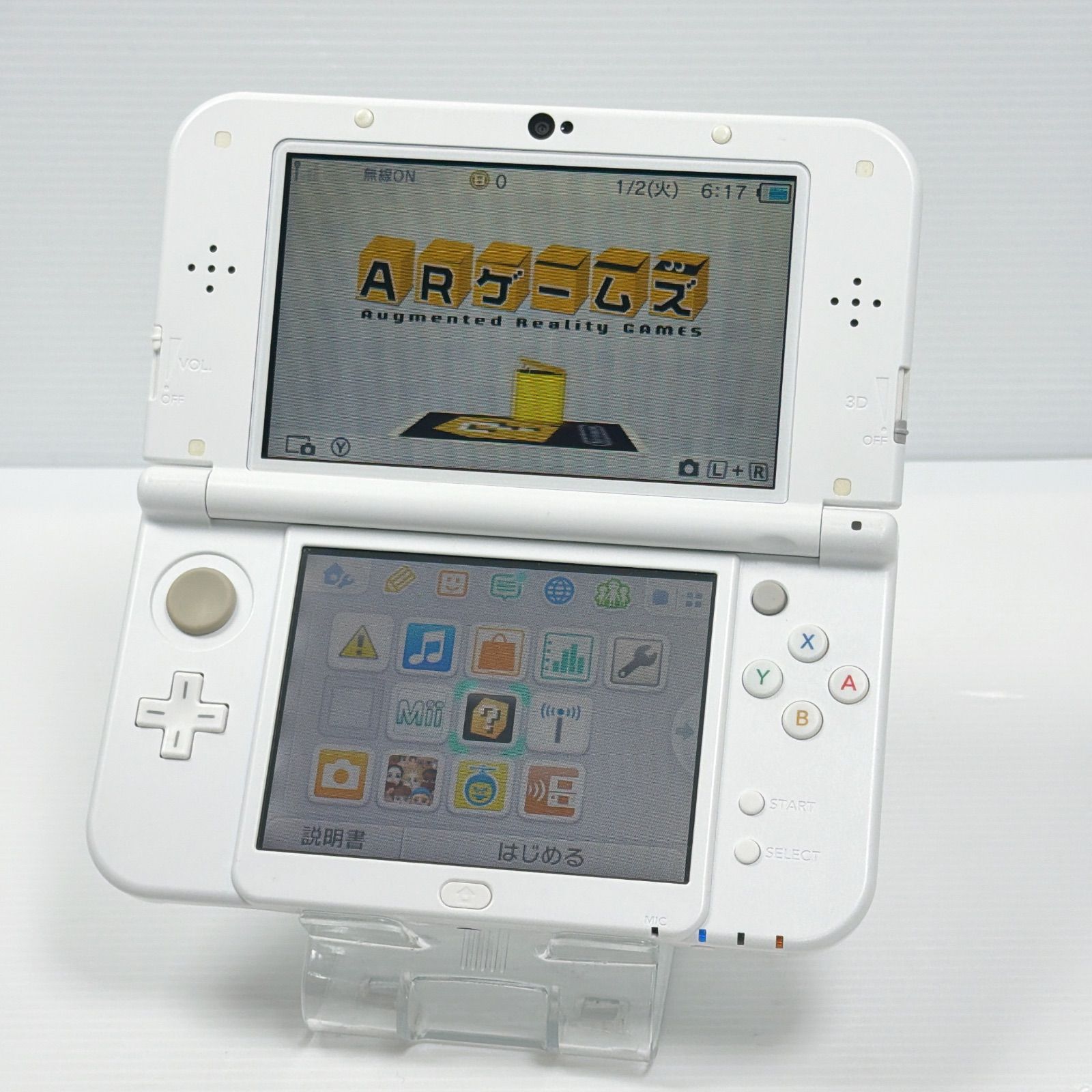 New ニンテンドー 3DSLL パールホワイト 上画面IPS液晶 遊べるセット