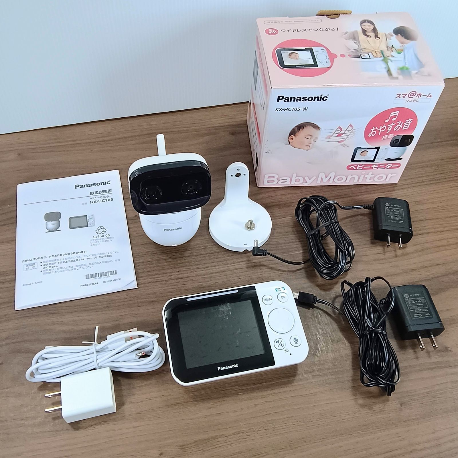 パナソニック Panasonic ベビーモニター KX HC 705 W モニター付き 見守りカメラ