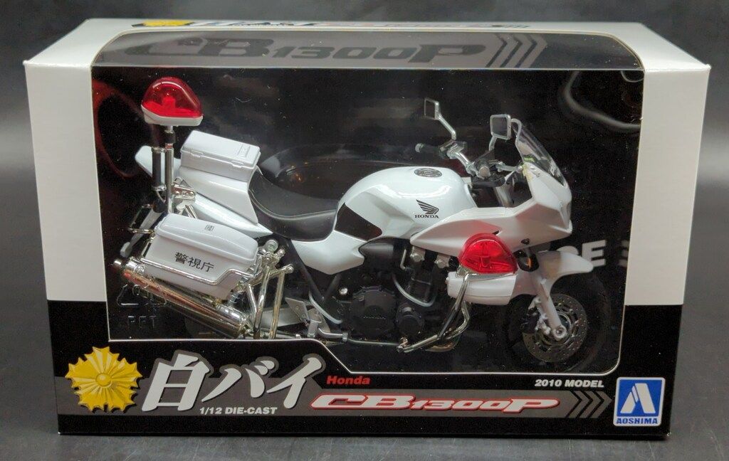 アオシマ 1 12 完成品バイクシリーズ CB 1300 P 白バイ 95355
