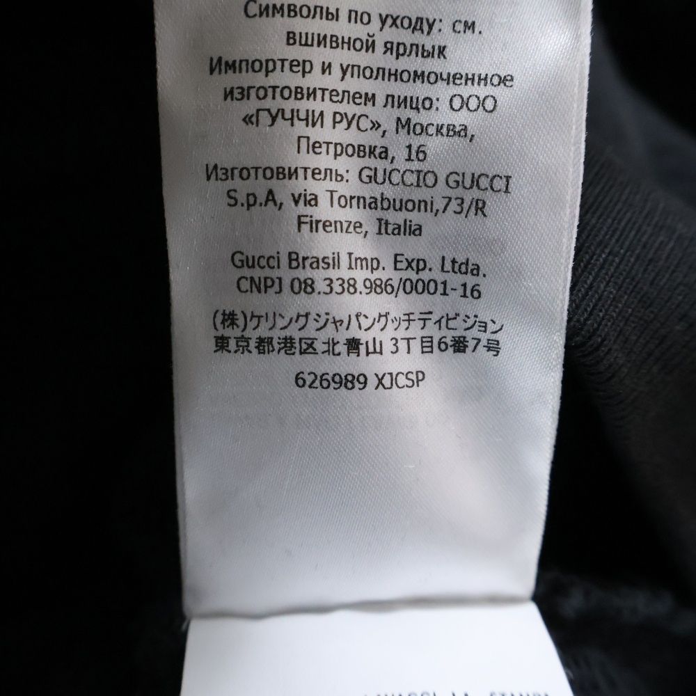 GUCCI (グッチ) 20SS HAWAII PRINT HOODIE ハワイアンロゴプリント