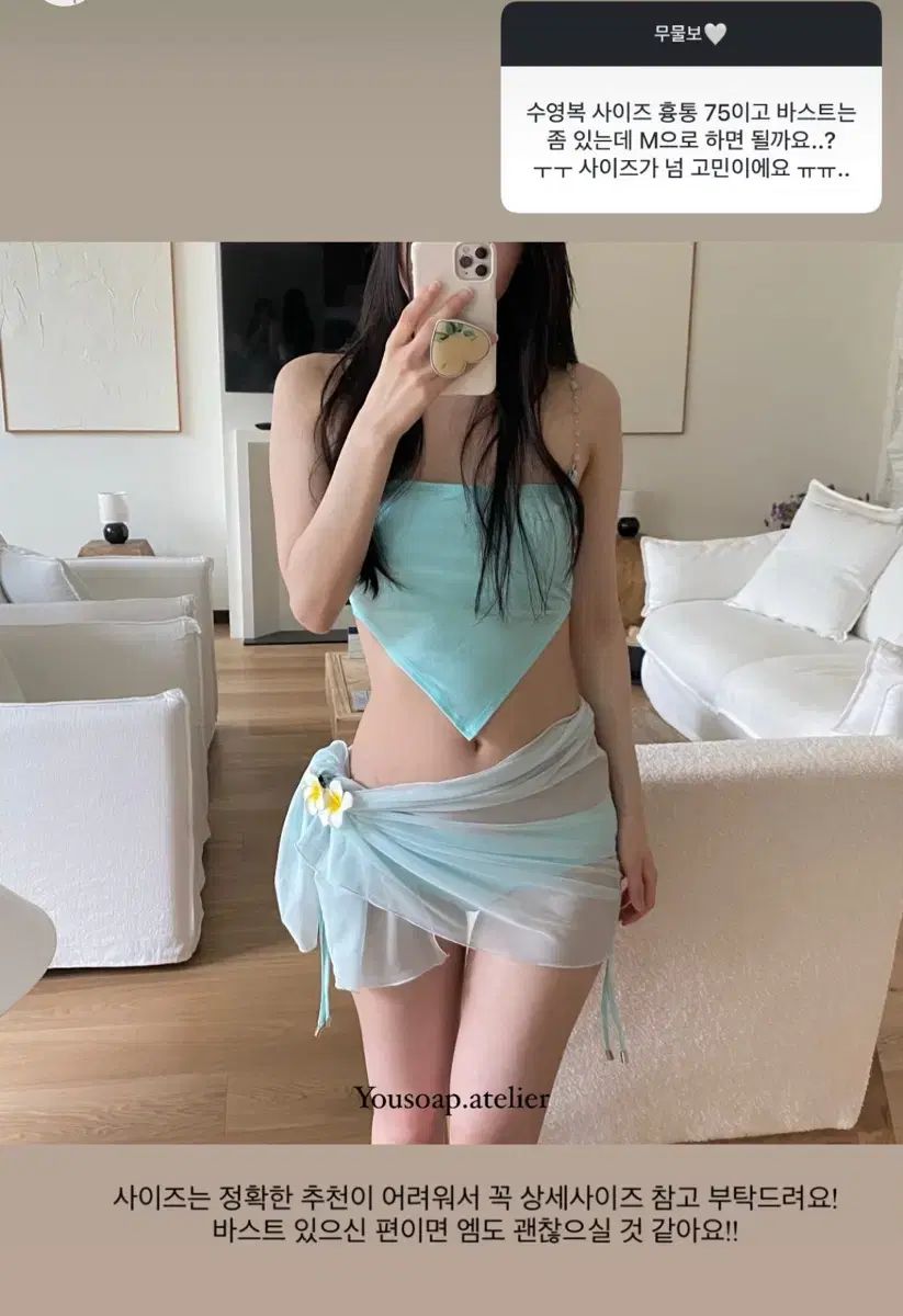 当日 shop取引では対象外 配送 Yousoap シェル Swimウェア ミント Mサイズ