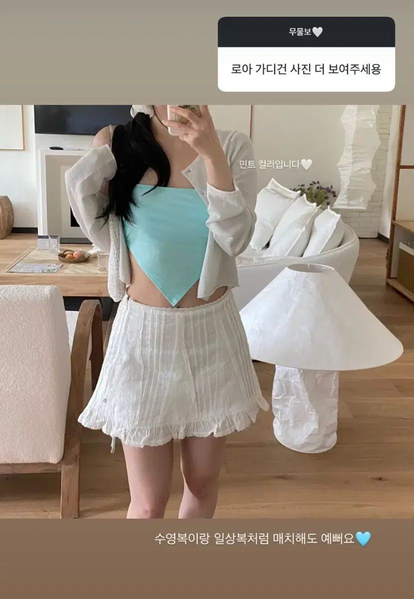  当日 shop取引では対象外 配送 Yousoap シェル Swimウェア ミント Mサイズ その他 水着 ラッシュガード