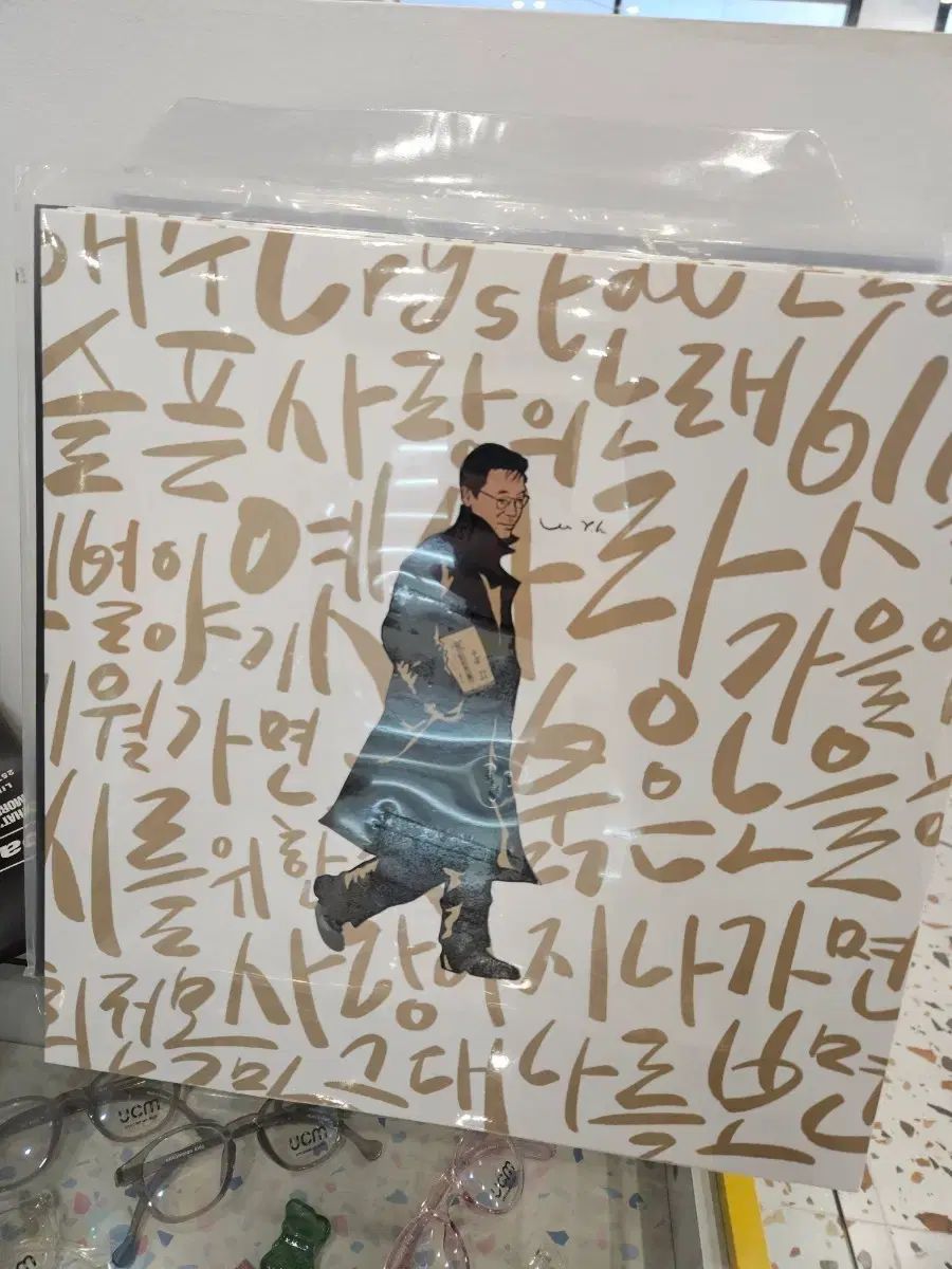 イ ヨンフン lp Part 1 2