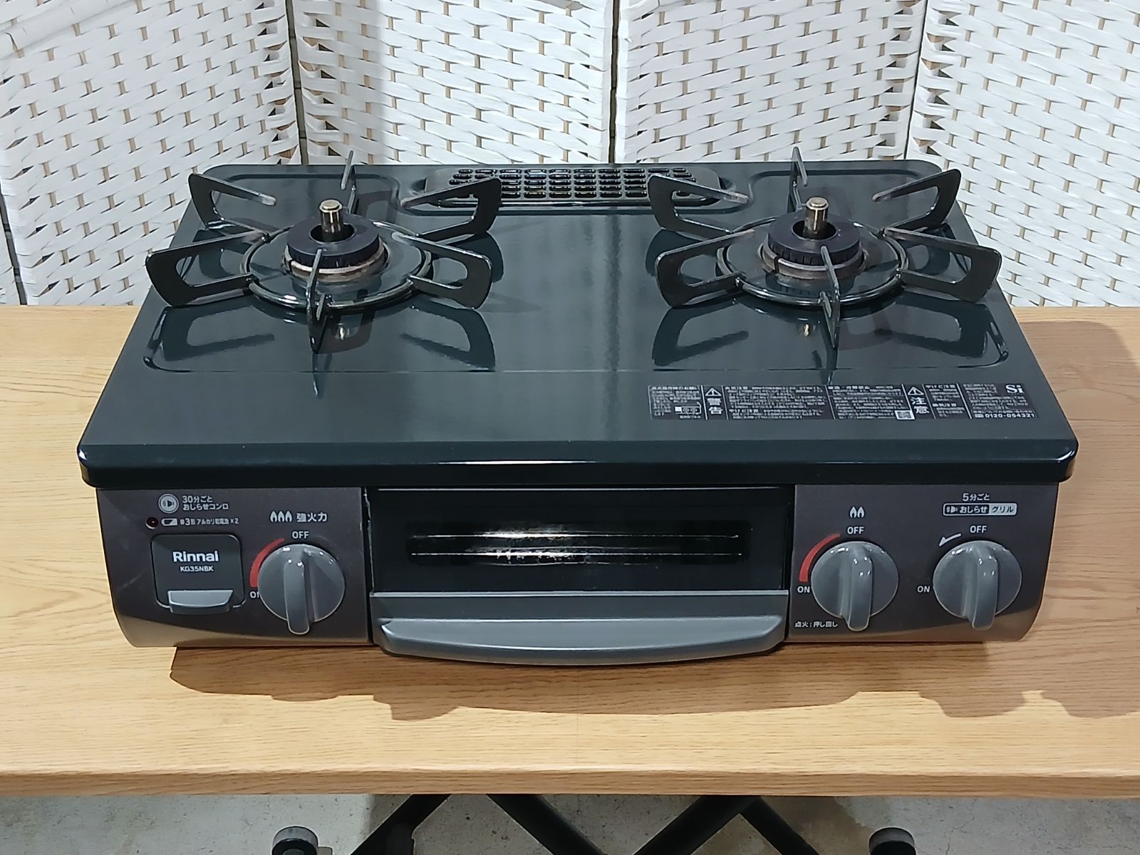 Rinnai リンナイ ガステーブル 2口 LPガス用 2025年製