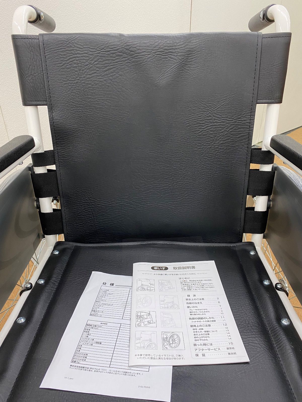 超特価【新品未使用】 MIKI 自走用車椅子 VS-1 介護用車椅子 ハイ