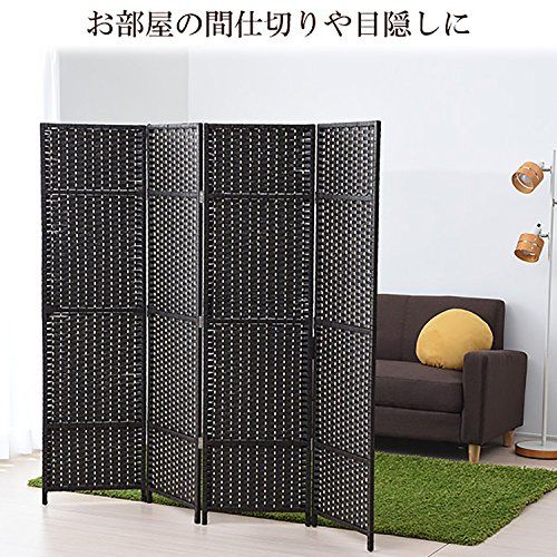 山善 YAMAZEN パーテーション 4連 高さ148 cm ダークブラウン SSCR 4 DBR e c 6 b 96 5