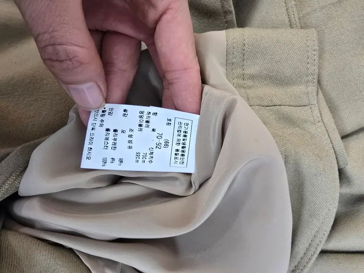 モジョエスピン