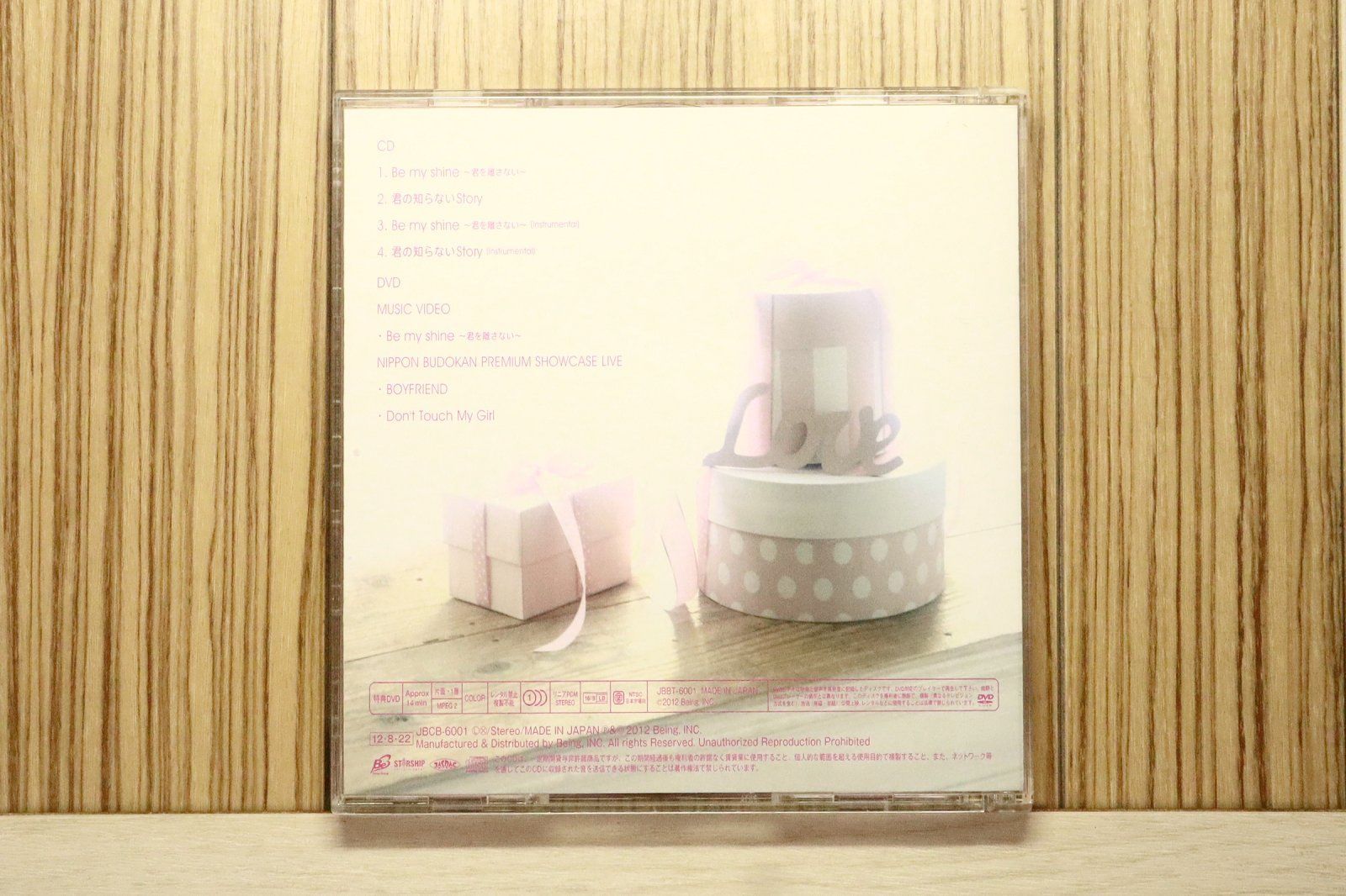 国内盤CD☆ボーイフレンド/Boyfriend□ Be my shine ~君を離さない 