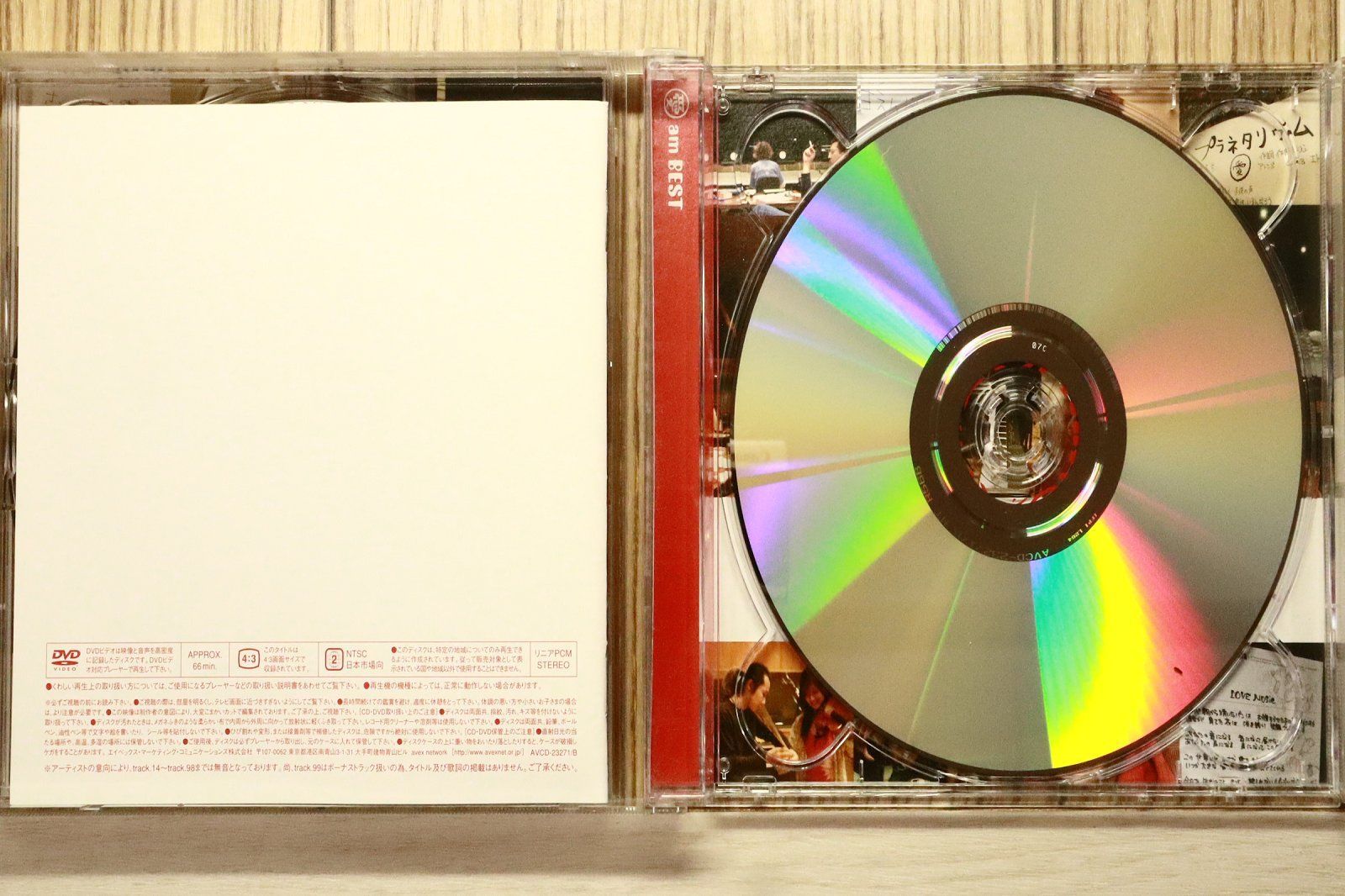 国内盤CD☆大塚愛/Ai Otsuka□ 愛 am BEST (DVD付) 【AVCD23271/B