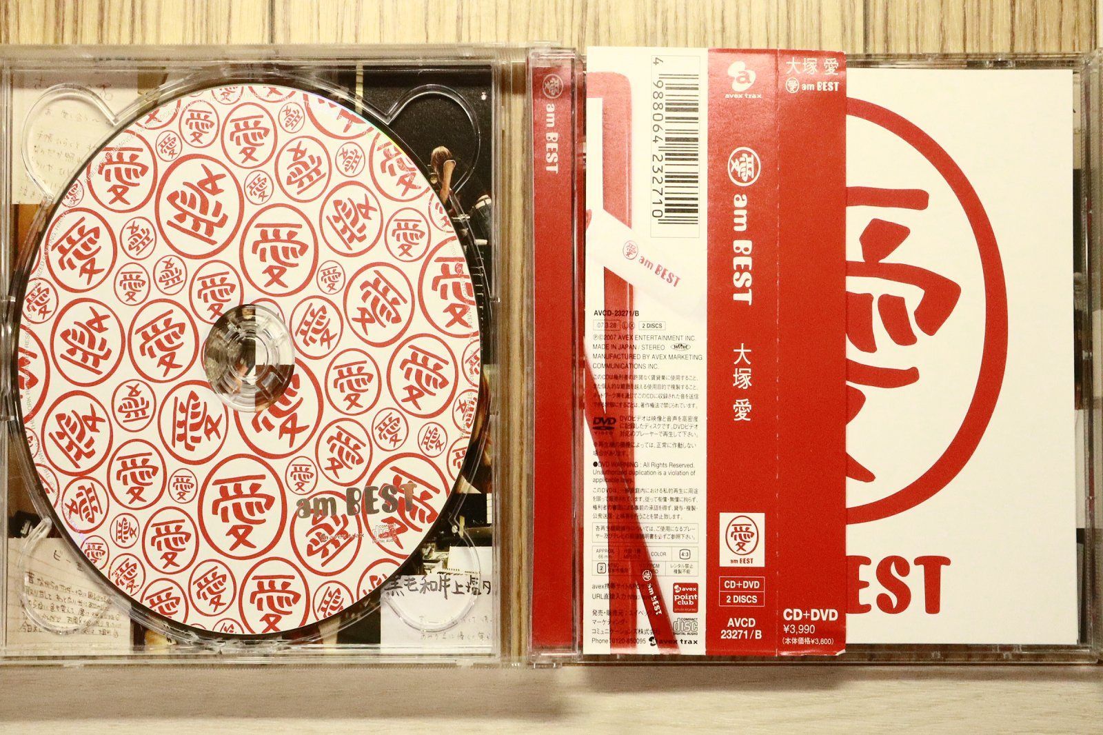 国内盤CD☆大塚愛/Ai Otsuka□ 愛 am BEST (DVD付) 【AVCD23271/B