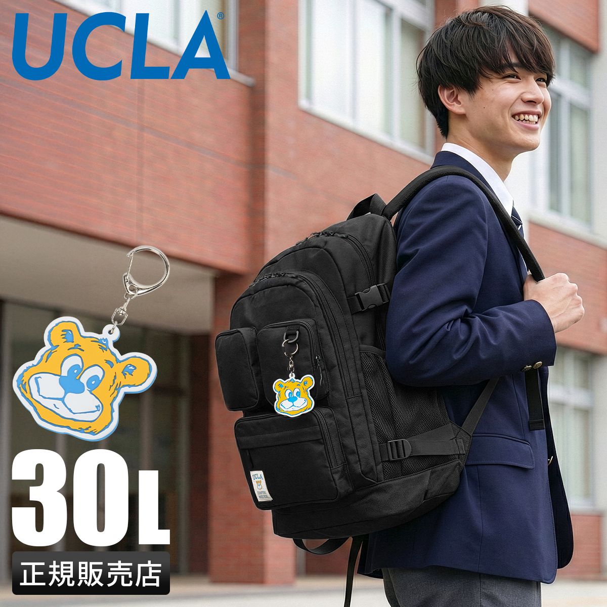 メーカー UCLA ユーシーエルエー リュック 30 L 大容量 軽量 男子 女子 中学生 高校生 黒 通学 部活 合宿 修学旅行 スクールバッグ デイパック バックパック A 4 B 440 100