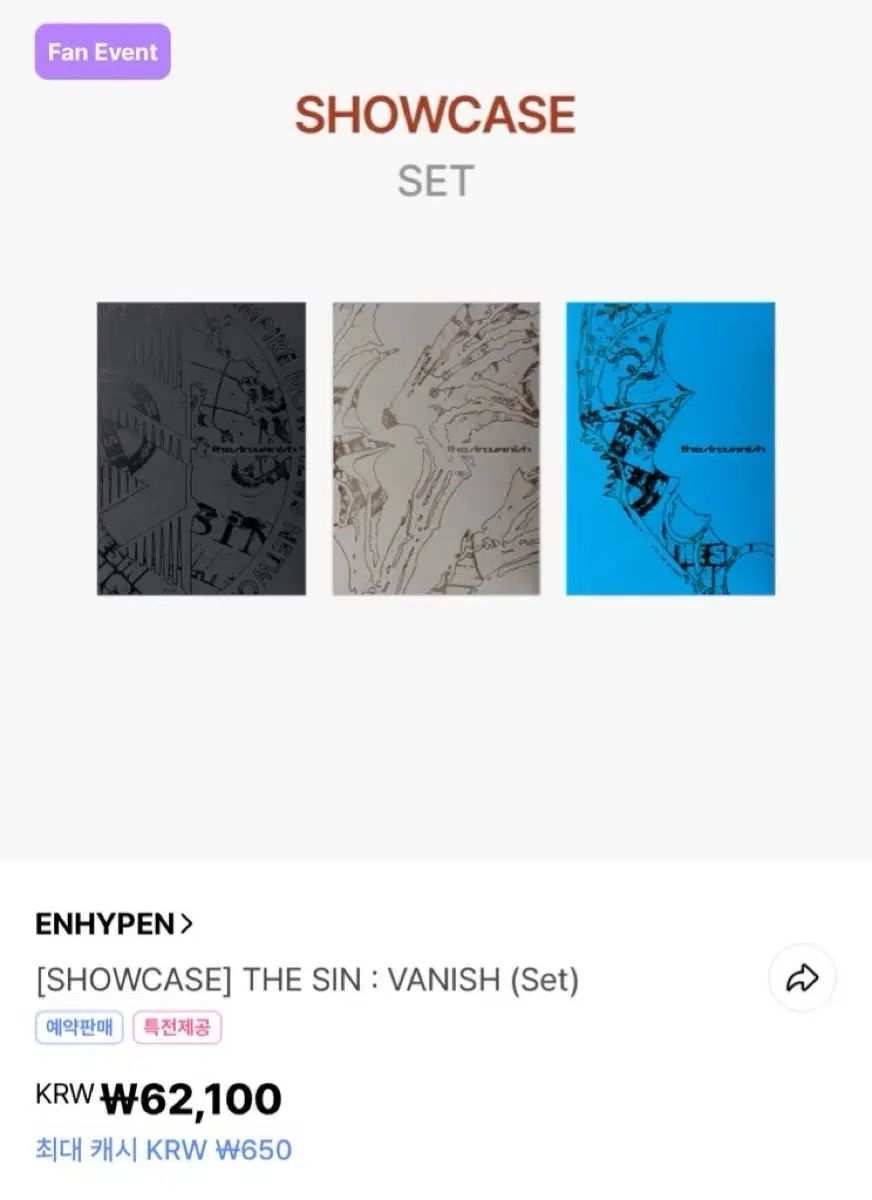 ENHYPEN ミニ 7집 4 set