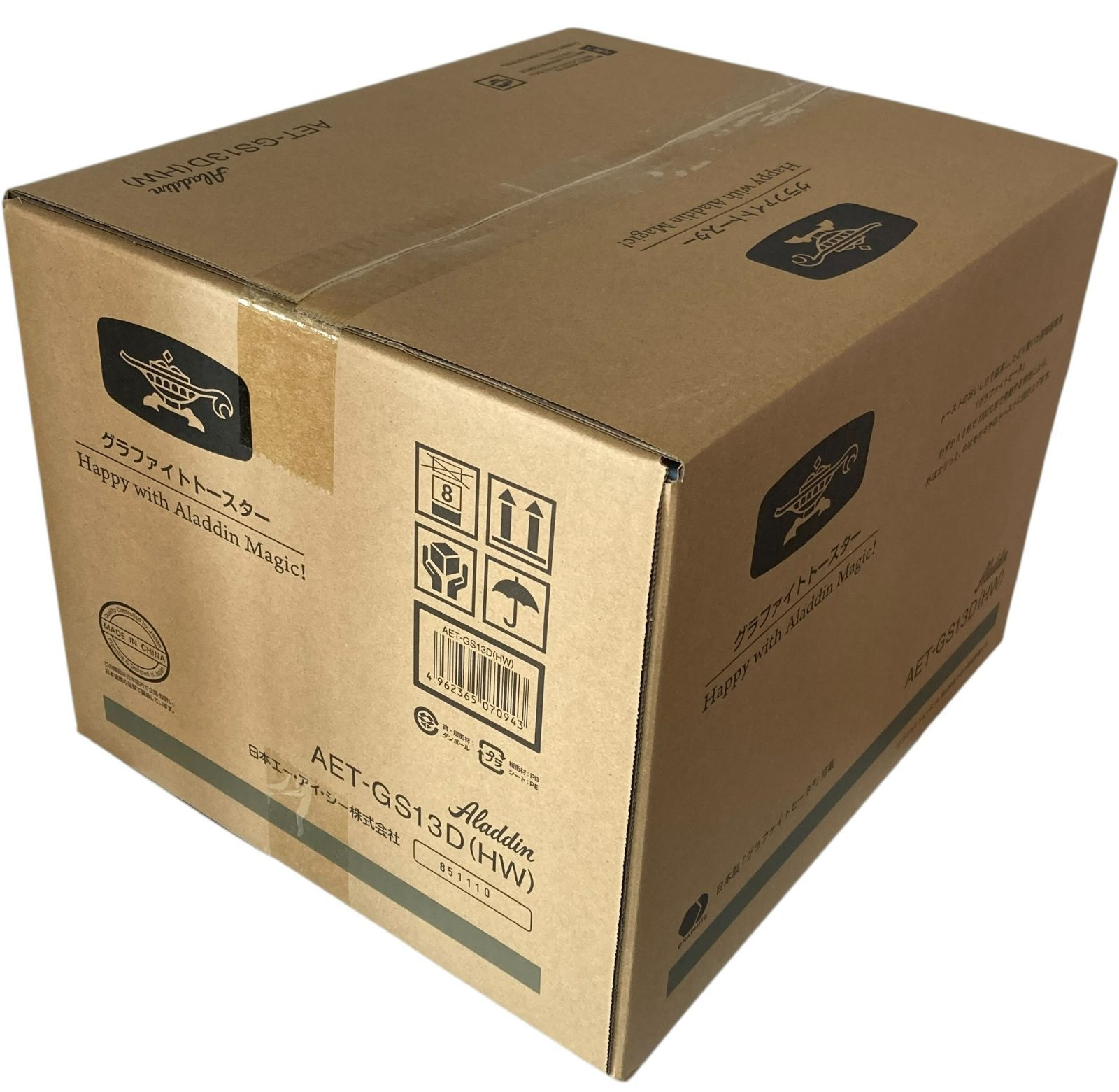  s 722 アラジン グラファイトトースター AET GS 13 D W ホワイト 焼き 1270 高温280℃ 無段階温度調節 15分タイマー ♥ トースター 電子レンジ オーブン