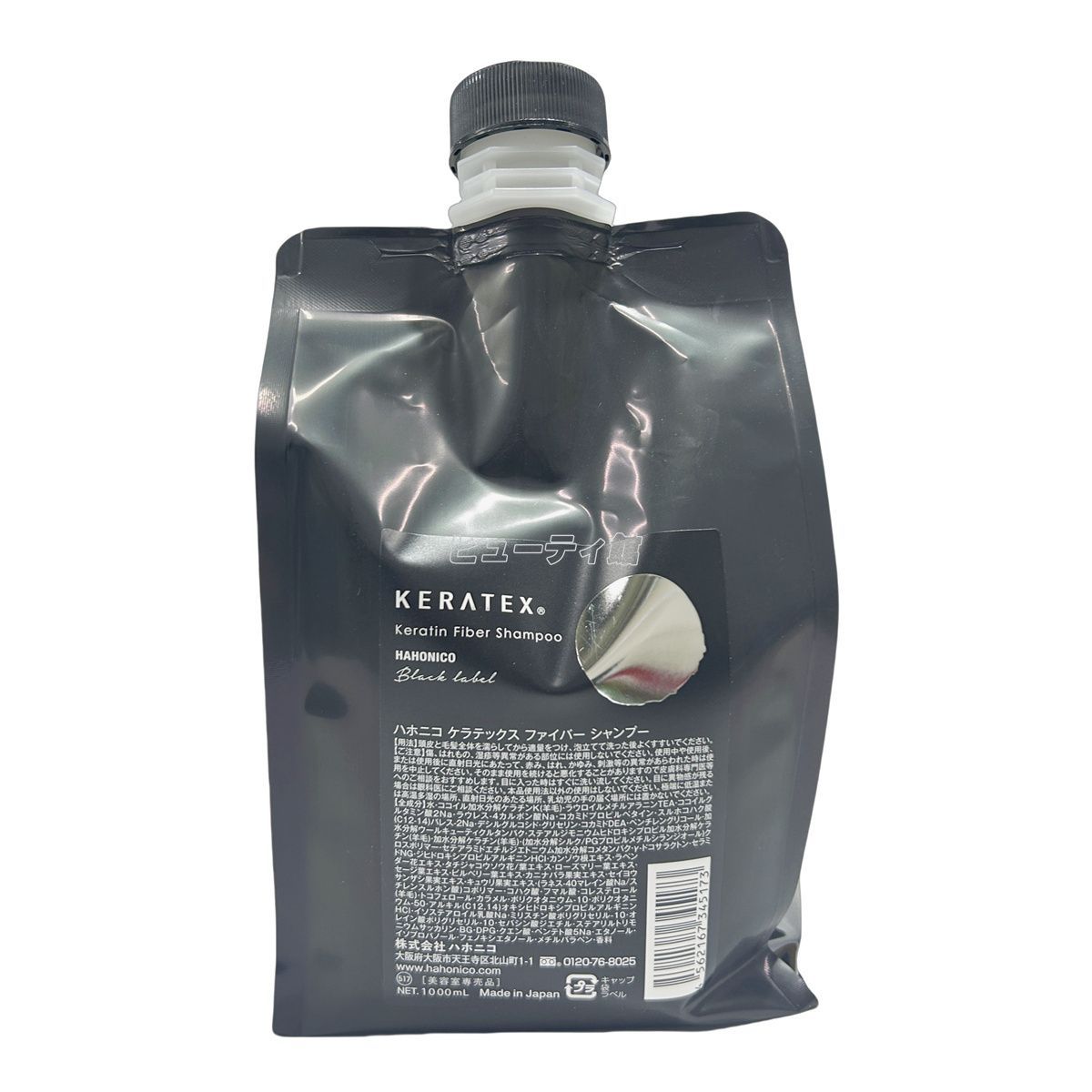 セット ハホニコ ケラテックス ファイバー シャンプー 1000 ml プロサイズ レフィル 詰替 ダメージ補修 ツヤ 保湿 頭皮ケア ヘアケア 低刺激 熱ダメージケア 大容量 サロン専売品 美容室専売品
