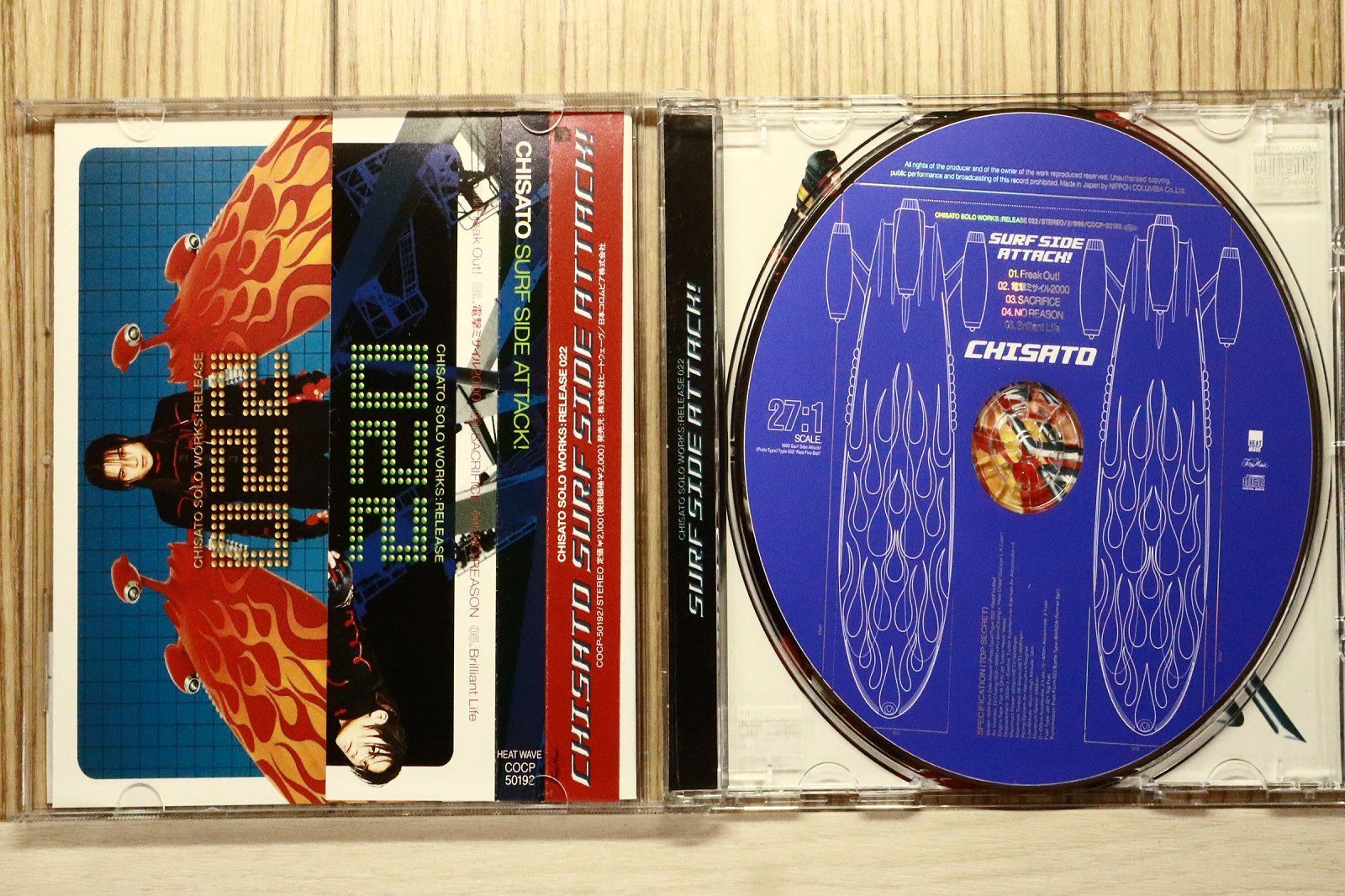 国内盤CD☆千聖/CHISATO□ SURF SIDE ATTACK! 【COCP50192