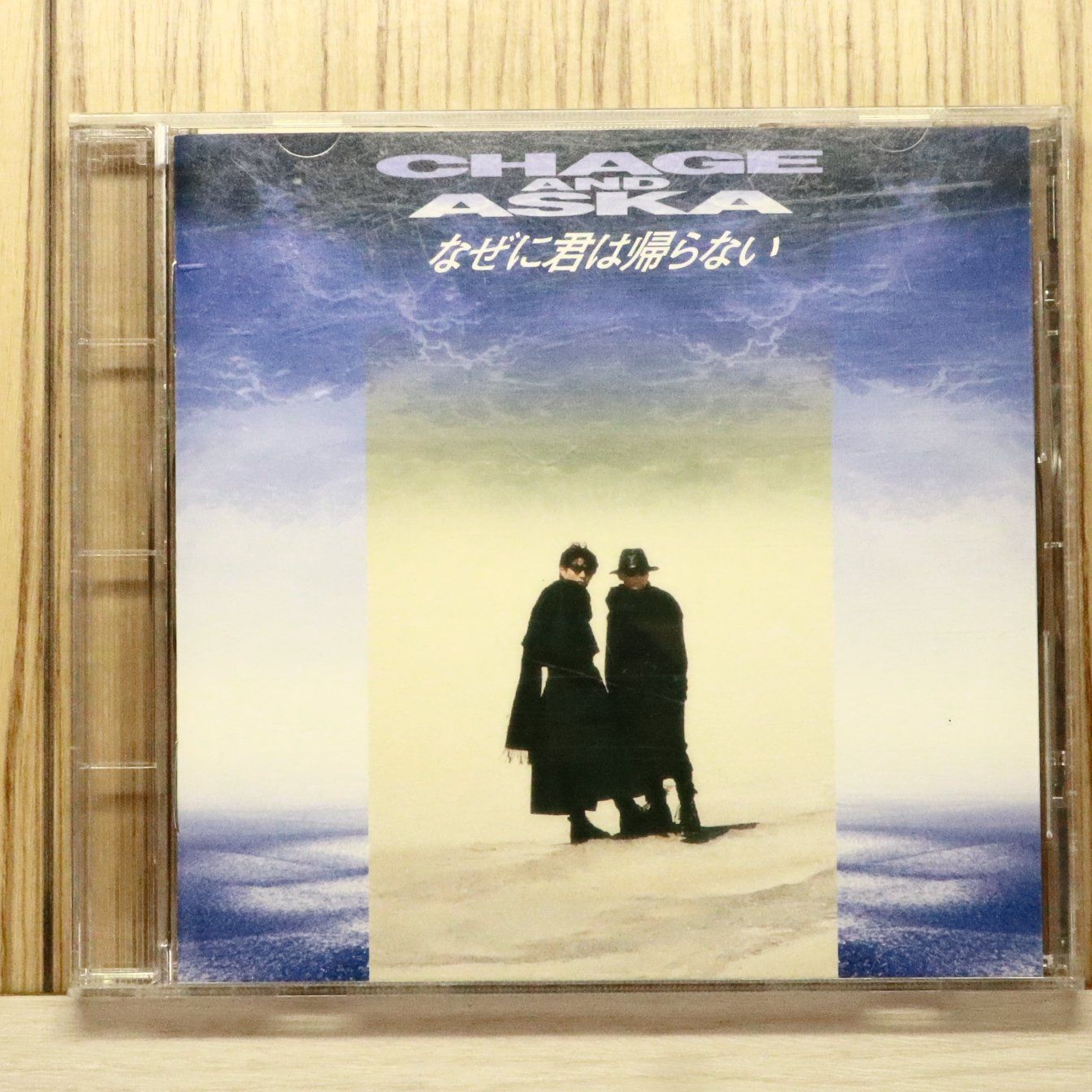 国内盤CD☆チャゲ&飛鳥/CHAGE and ASKA□ なぜに君は帰らない