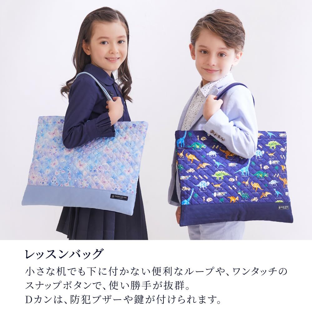 即決♪レッスンバック&シューズケース・2点セット・・・・③電車柄