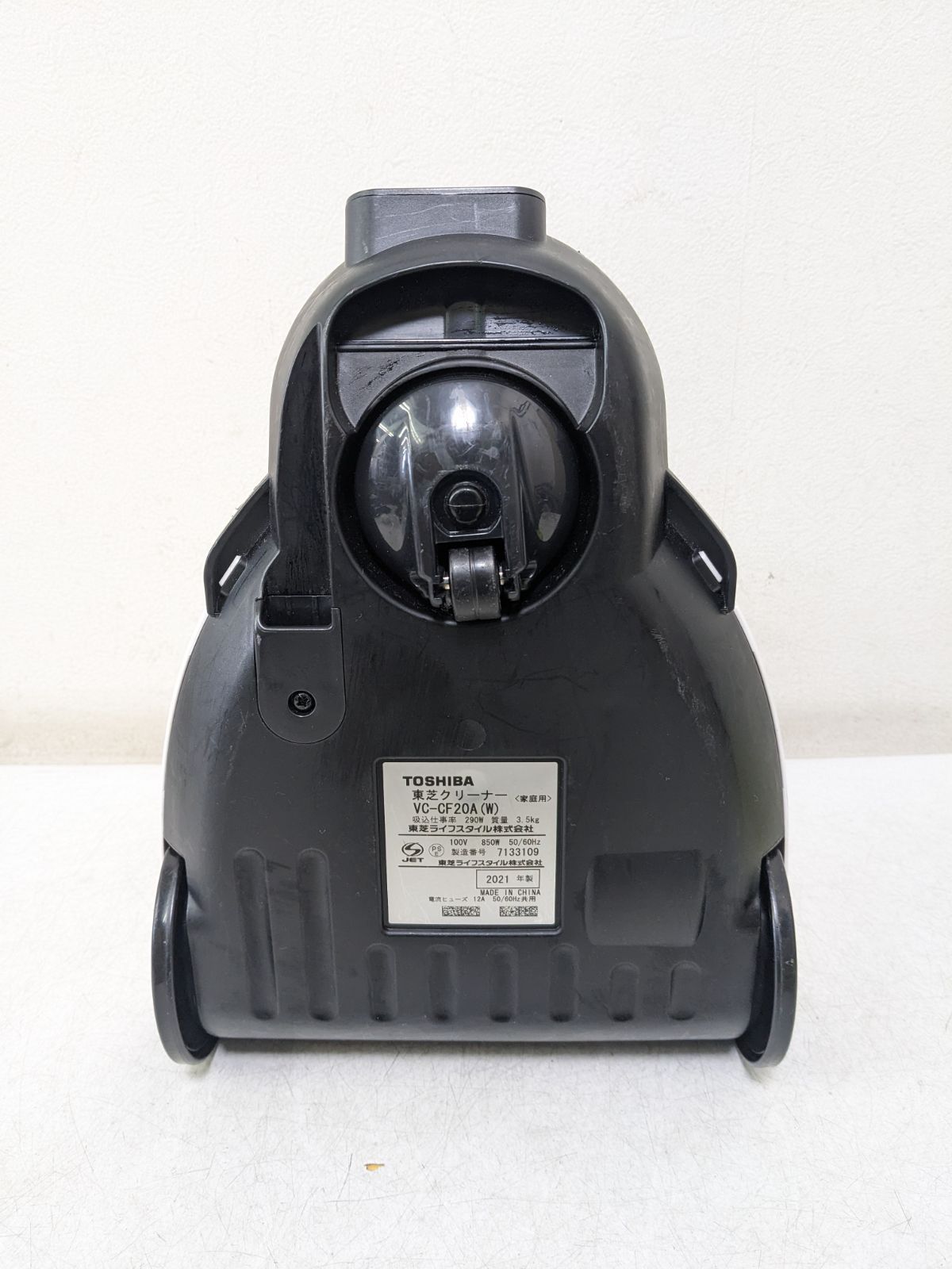 TOSHIBA VC-CF20FA-W サイクロン式掃除機 2021年製 - メルカリ