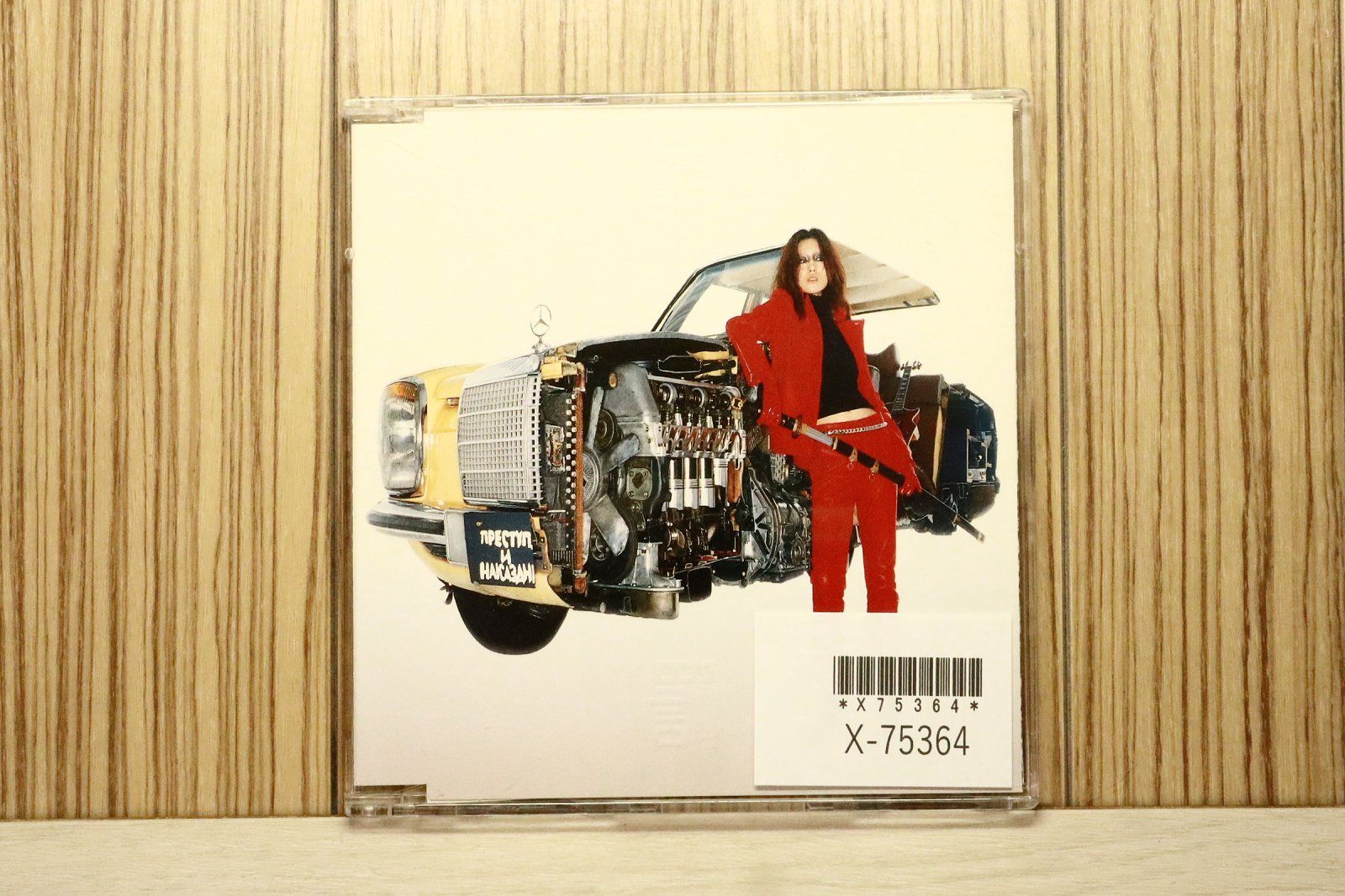 国内盤CD☆椎名林檎/Ringo Sheena□ 罪と罰 【TOCT22052/4988006165458