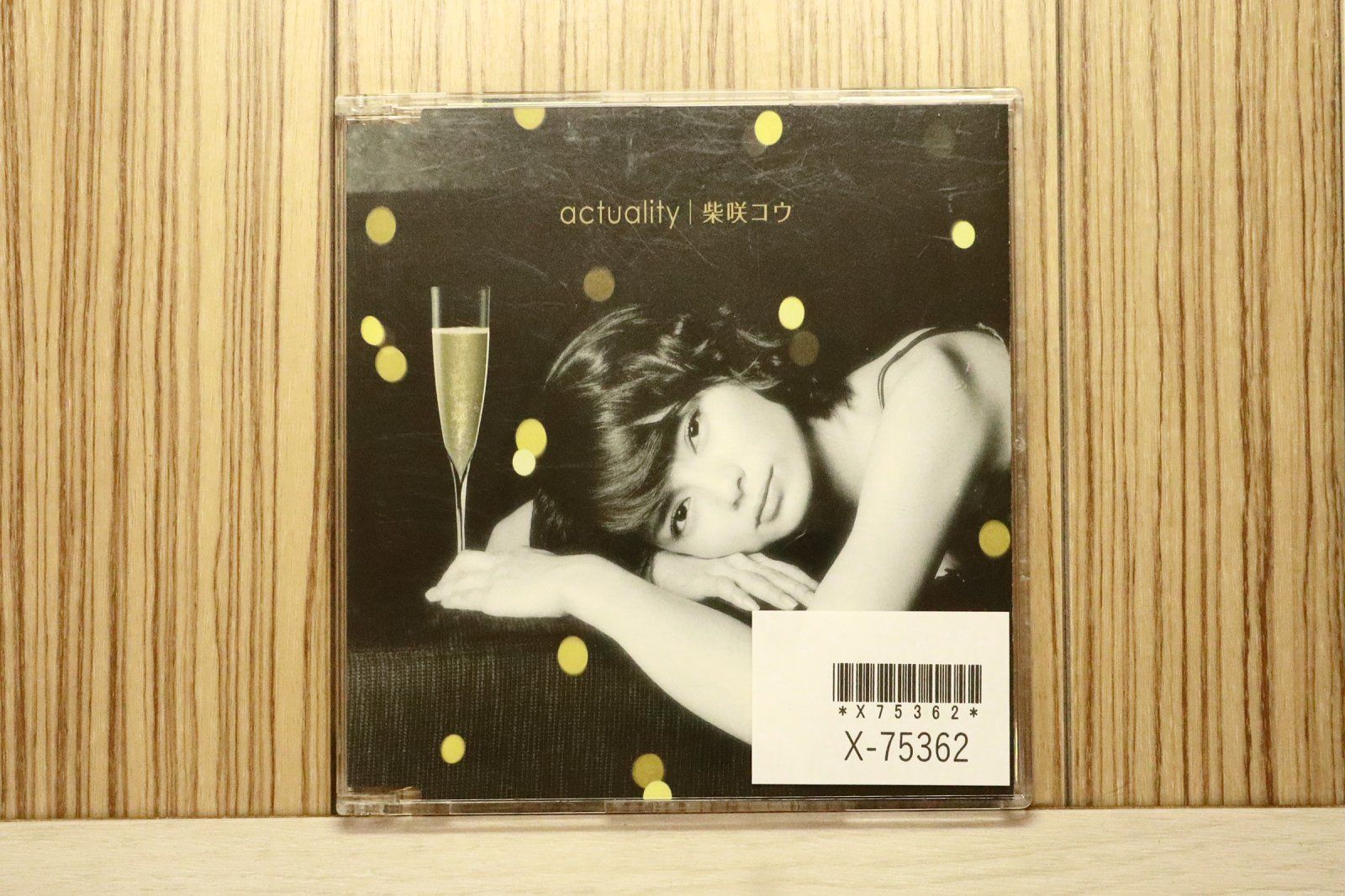 柴咲コウ CDセット　未開封 国内盤CD☆柴咲コウ/Kou Shibasaki□ actuality 【UPCH5431