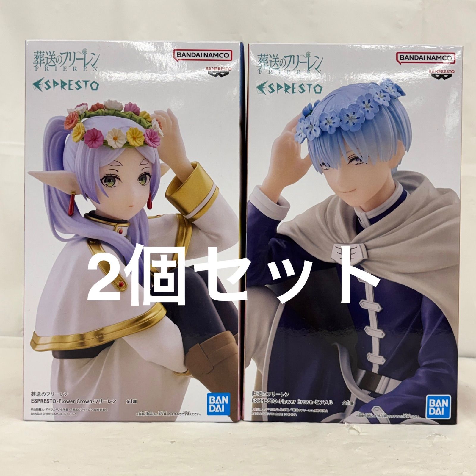 未開封 葬送のフリーレン ESPRESTO Flower Crown 2個セット LF1044 