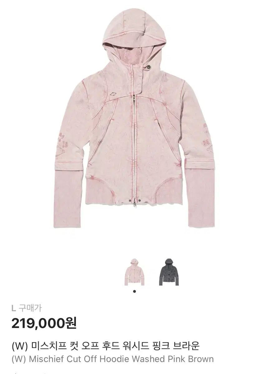 ミスチーフ CUT OFF WHOLE WASHED 핑크 ブラウン