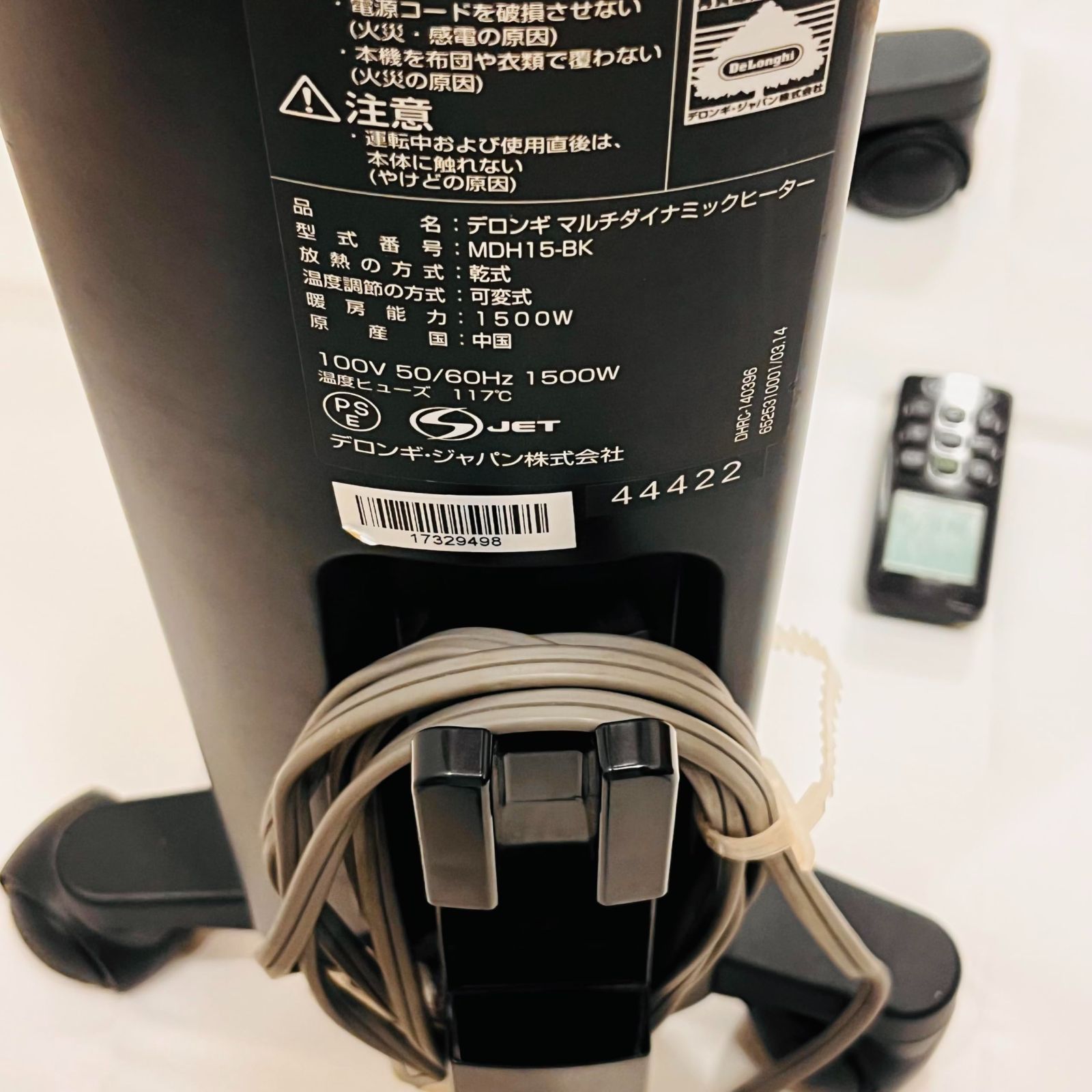 デロンギ(DeLonghi) マルチダイナミックヒーター MDH15-BK No2223