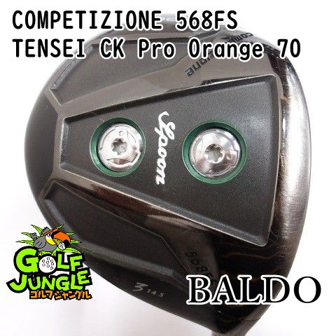 バルド 17.5度 フェアウェイウッド BALDO TT FAIRWAY WOOD GT PROTO SPOON & CLEEK – BALDO（バルド）公式
