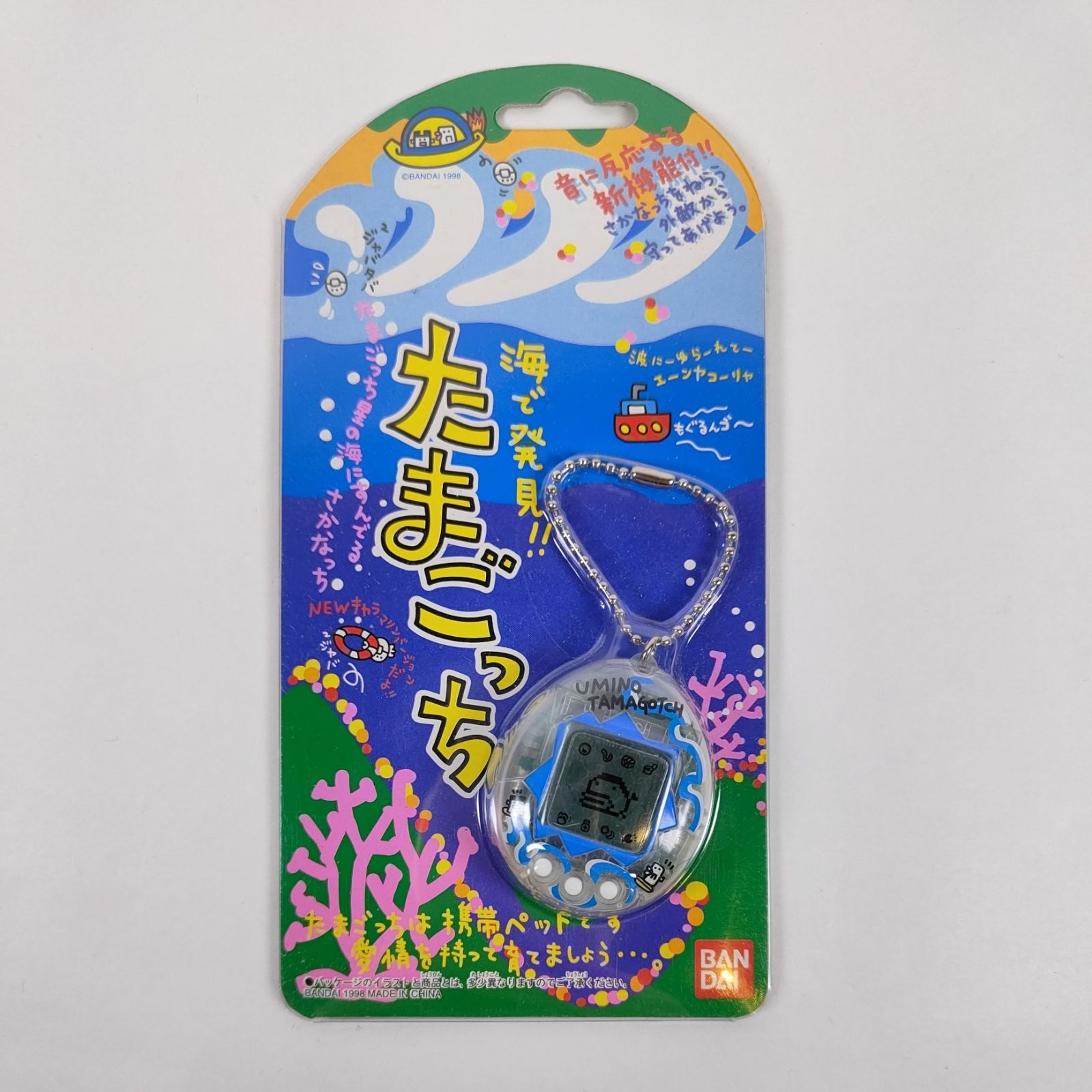 ☆ 海で発見!!たまごっち(透明 ブルー） ☆ - メルカリ