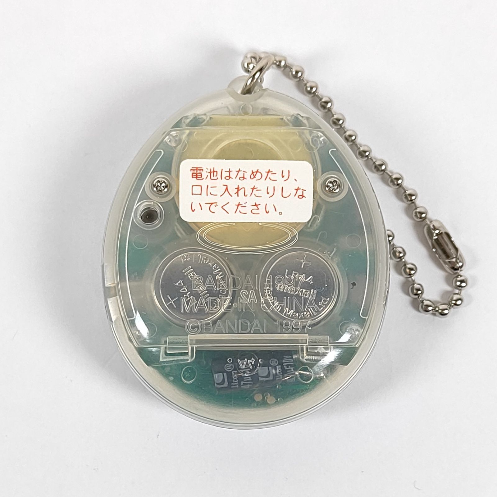 BANDAI 海で発見　たまごっち 透明ブルー 1996年 ☆ 海で発見!!たまごっち(透明 ブルー） ☆ - メルカリ