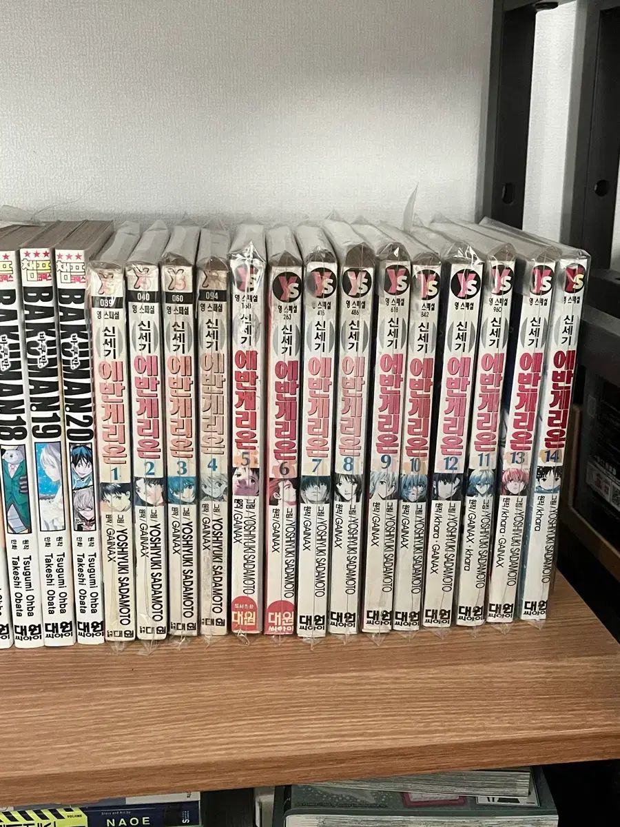 エヴァンゲリオン コミックス版 全巻