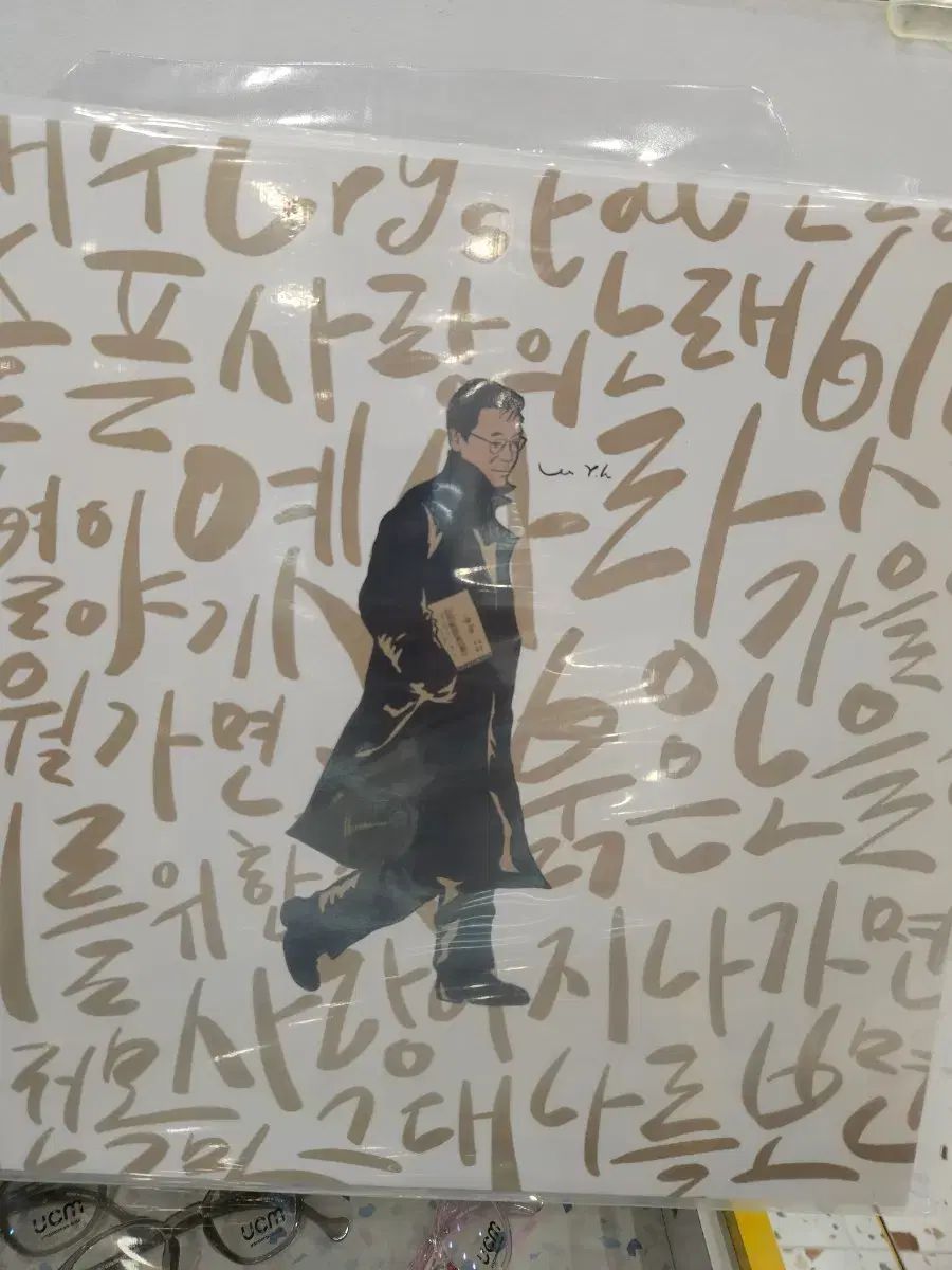 イ ヨンフン Part 1 lp 開封 ミントグレード