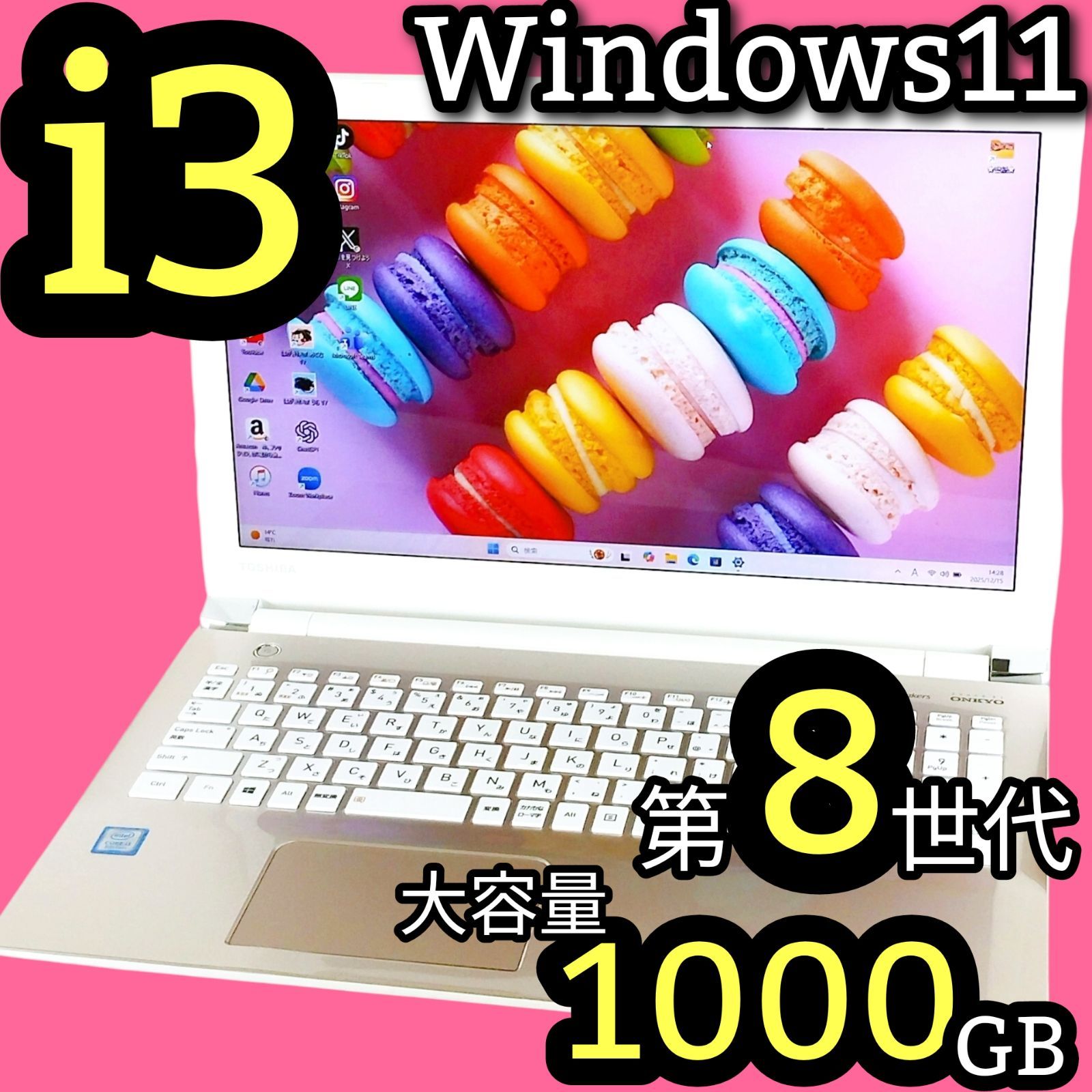 Toshiba dynabook ノートPC本体　Windows11【初期化済】 Amazon.co.jp: 【整備済み品】ノートパソコン dynabook B65 Office搭載
