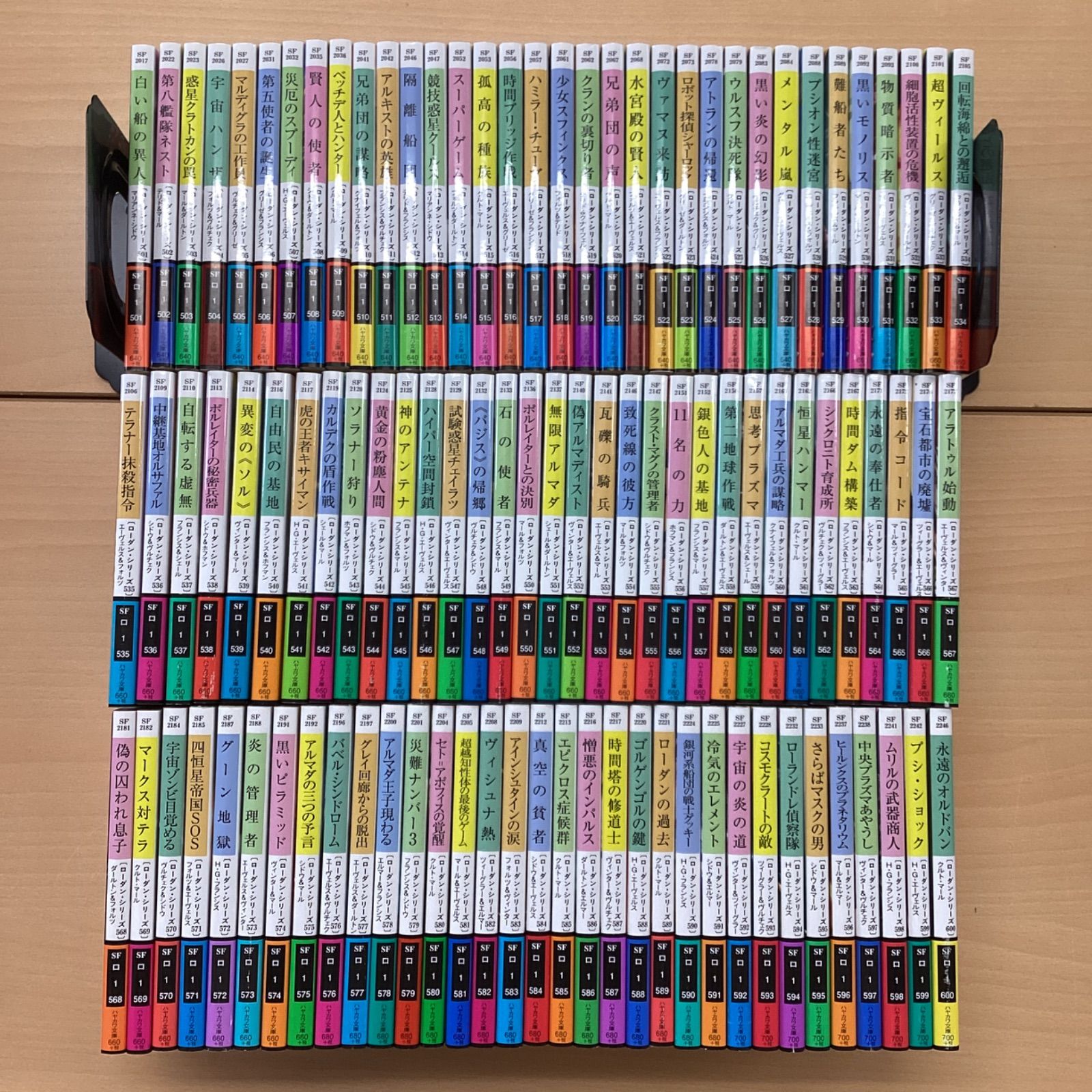 宇宙英雄ローダン シリーズ 501～600 ハヤカワ文庫100冊セット 10 rm_c 0_29