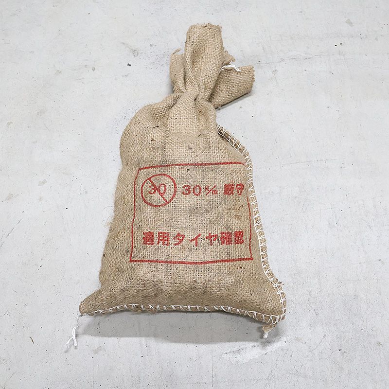 タイヤチェーン