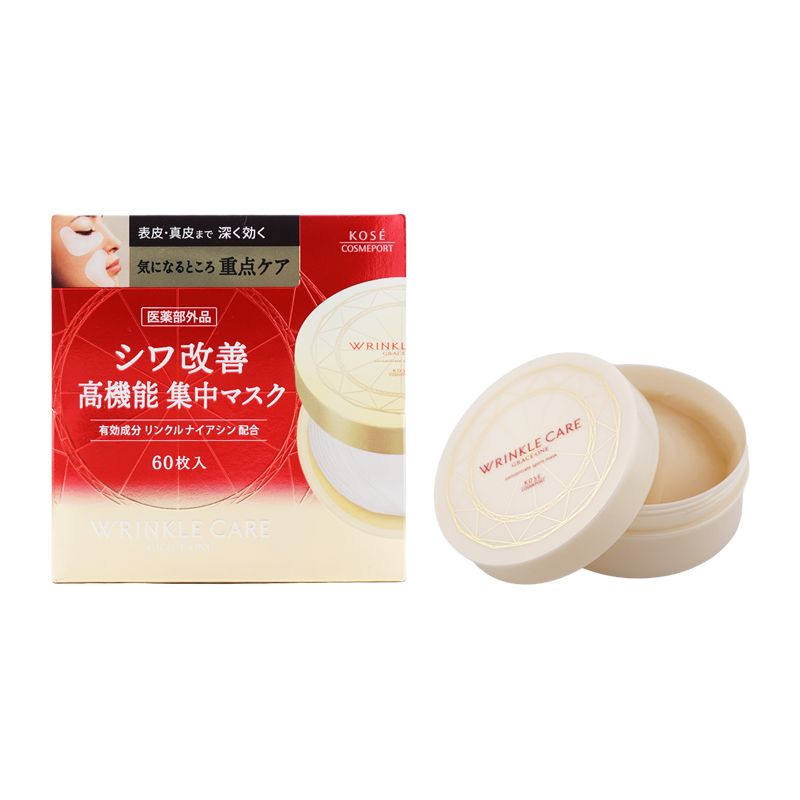 KOSE コーセー グレイスワン リンクルケア コンセントレートスポッツ