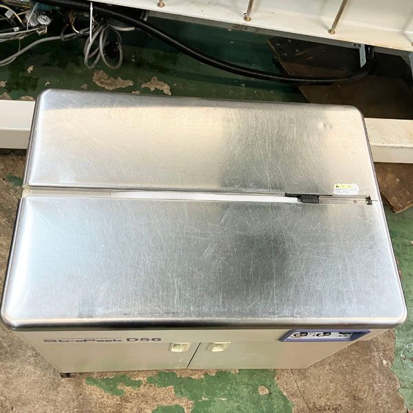 StraPack ストラパック