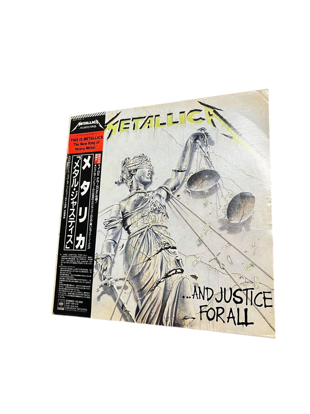メタリカ メタルジャスティス 盤 LP レコード 25 AP 5178 9